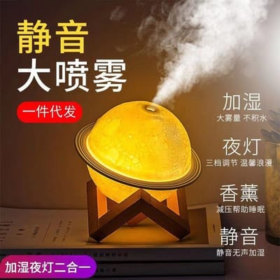 Portable Colorful Ambient Light Planet Humidifier_img_7