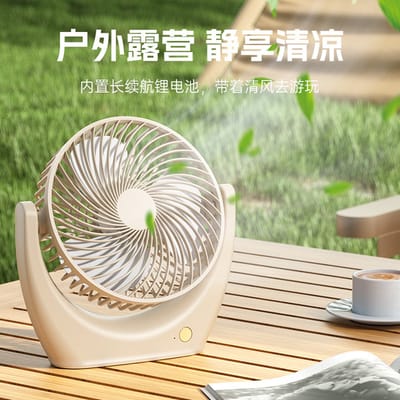 Manufacturer Rechargeable Desk Fan_img_4