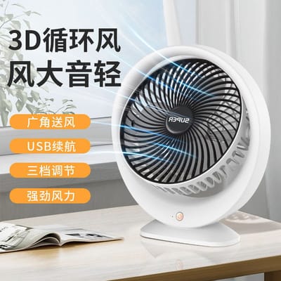 Portable USB Type-C Desk Fan_img_5