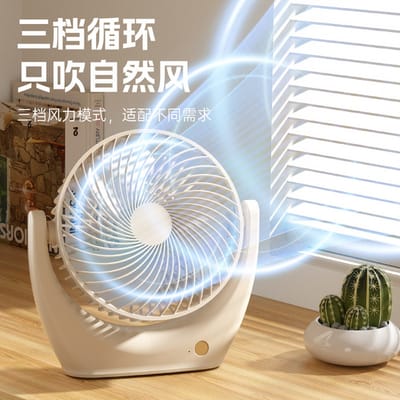 Manufacturer Rechargeable Desk Fan_img_5