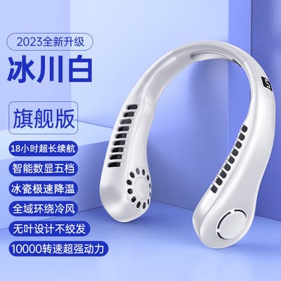 Portable USB Hanging Neck Fan_img_3