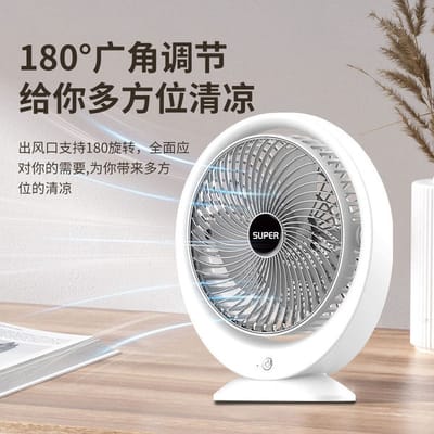 Portable USB Type-C Desk Fan_img_7